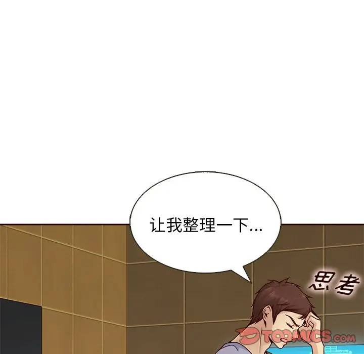夏奈尔女孩[顶通]韩漫全集-第19话无删减无遮挡章节图片 