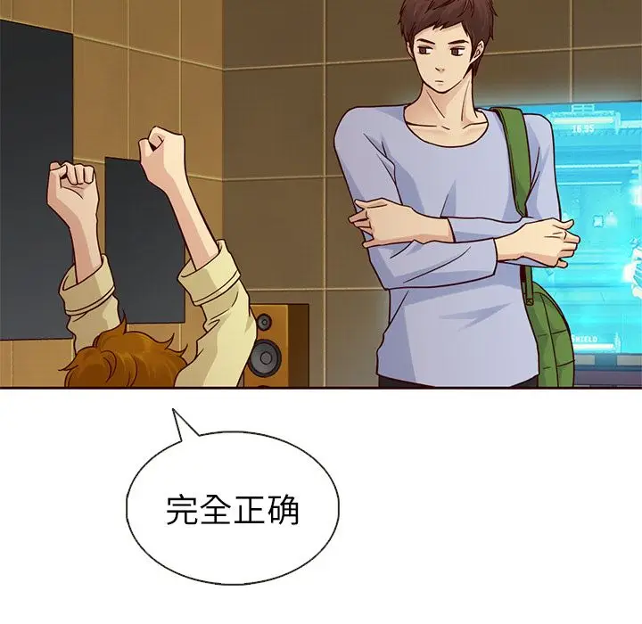 夏奈尔女孩[顶通]韩漫全集-第19话无删减无遮挡章节图片 