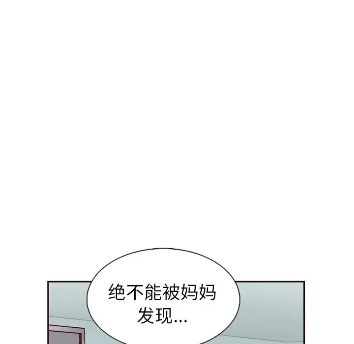夏奈尔女孩[顶通]韩漫全集-第19话无删减无遮挡章节图片 