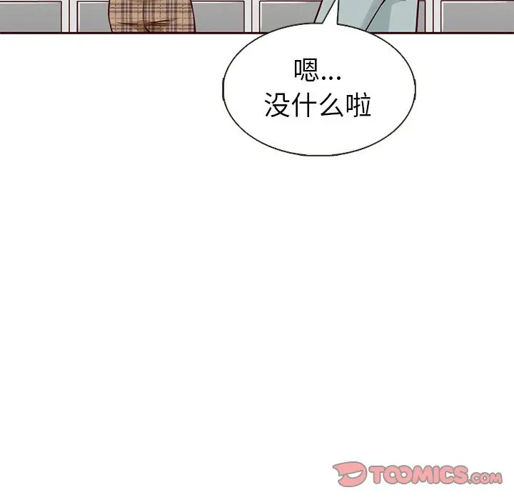 夏奈尔女孩[顶通]韩漫全集-第19话无删减无遮挡章节图片 