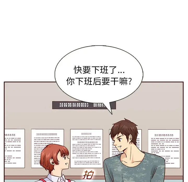 夏奈尔女孩[顶通]韩漫全集-第19话无删减无遮挡章节图片 