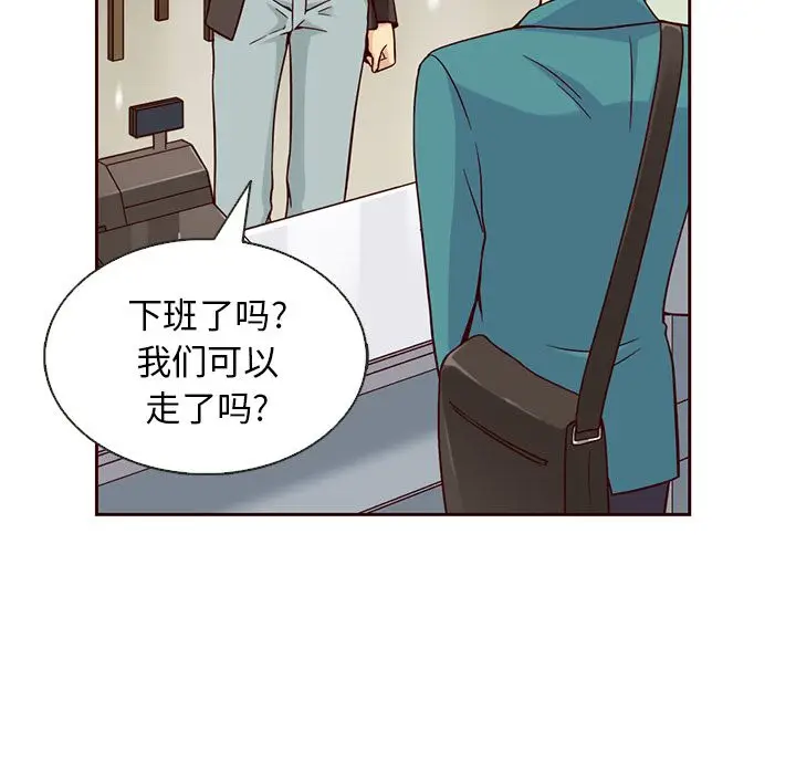 夏奈尔女孩[顶通]韩漫全集-第19话无删减无遮挡章节图片 