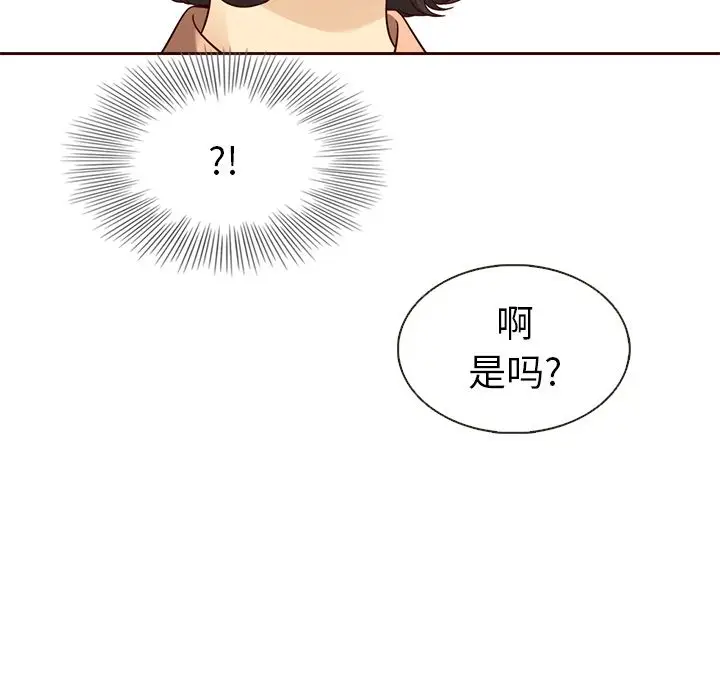 夏奈尔女孩[顶通]韩漫全集-第19话无删减无遮挡章节图片 