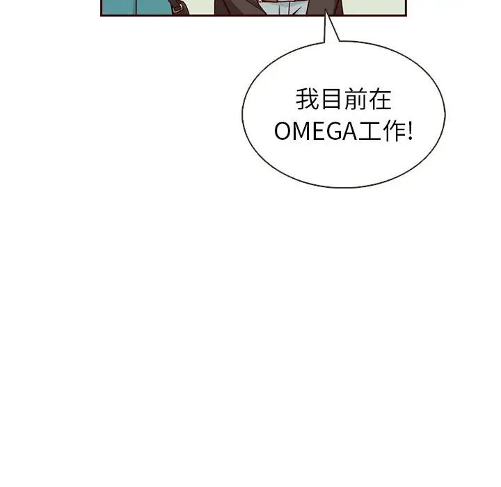 夏奈尔女孩[顶通]韩漫全集-第19话无删减无遮挡章节图片 