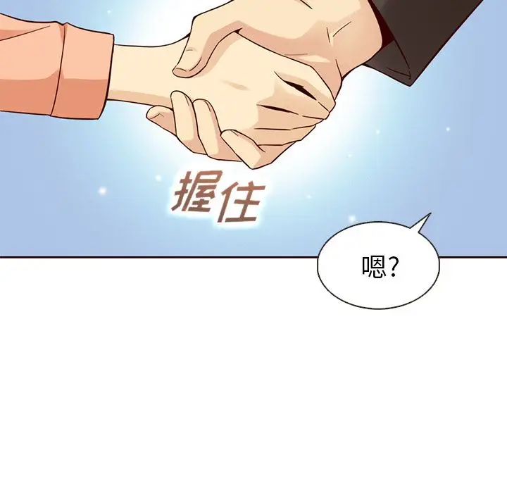 夏奈尔女孩[顶通]韩漫全集-第19话无删减无遮挡章节图片 