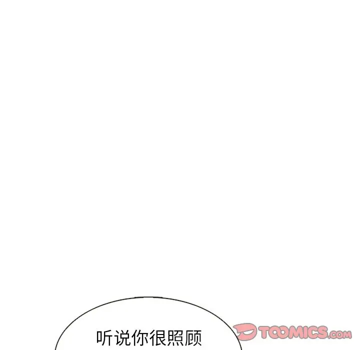 夏奈尔女孩[顶通]韩漫全集-第19话无删减无遮挡章节图片 