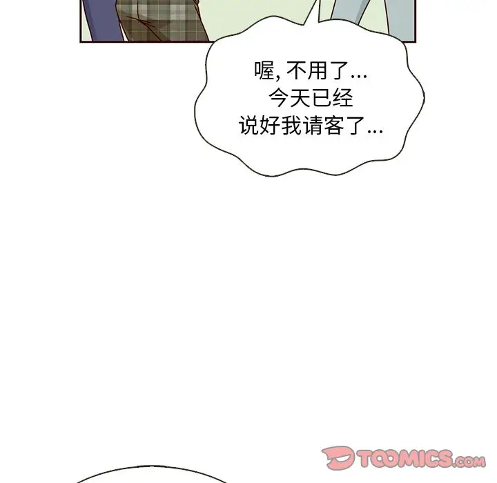 夏奈尔女孩[顶通]韩漫全集-第19话无删减无遮挡章节图片 