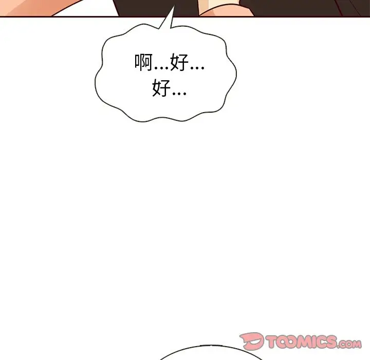 夏奈尔女孩[顶通]韩漫全集-第19话无删减无遮挡章节图片 