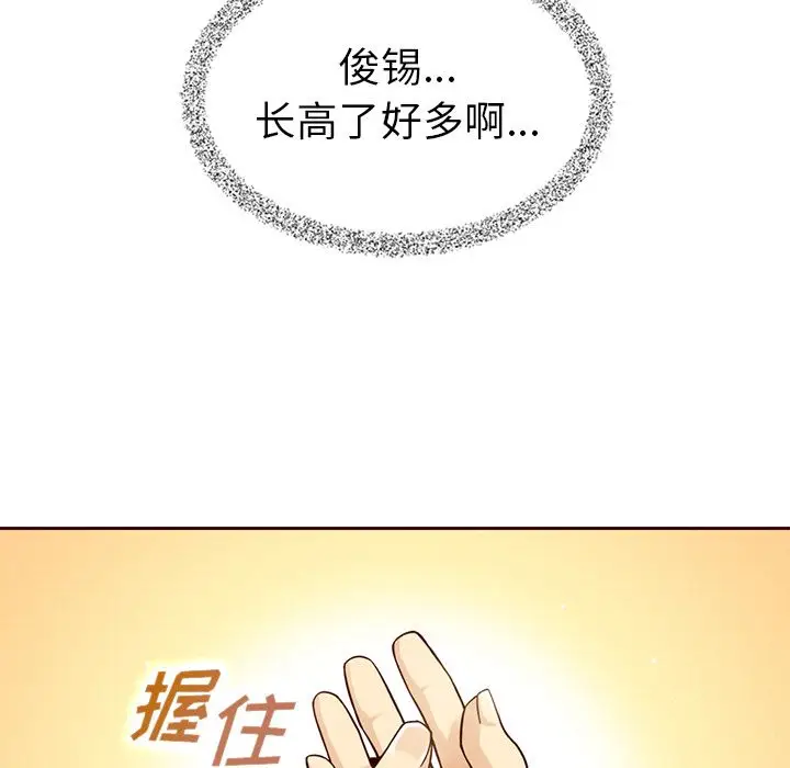 夏奈尔女孩[顶通]韩漫全集-第19话无删减无遮挡章节图片 
