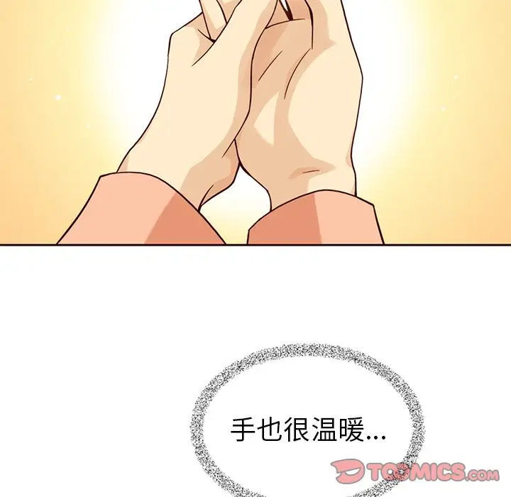 夏奈尔女孩[顶通]韩漫全集-第19话无删减无遮挡章节图片 