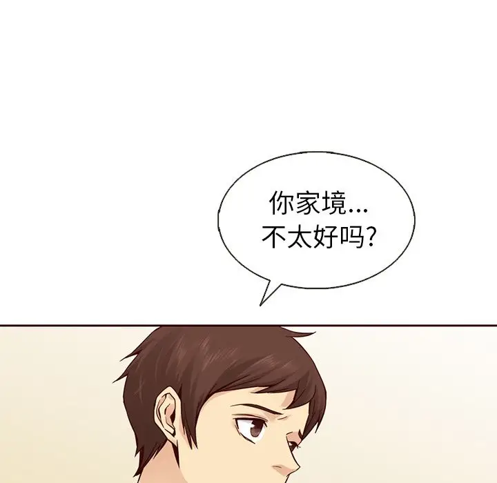夏奈尔女孩[顶通]韩漫全集-第20话无删减无遮挡章节图片 