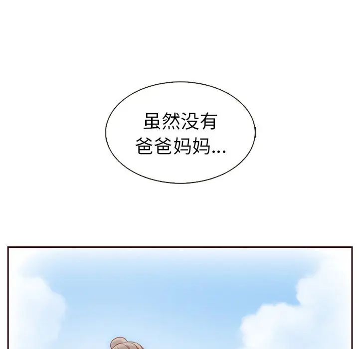 夏奈尔女孩[顶通]韩漫全集-第20话无删减无遮挡章节图片 