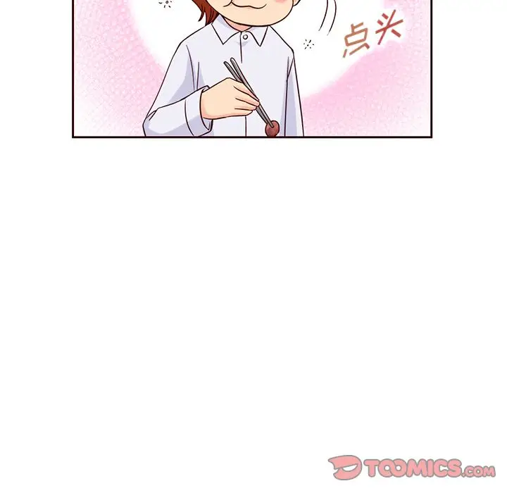 夏奈尔女孩[顶通]韩漫全集-第20话无删减无遮挡章节图片 