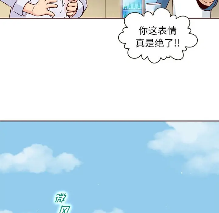 夏奈尔女孩[顶通]韩漫全集-第20话无删减无遮挡章节图片 