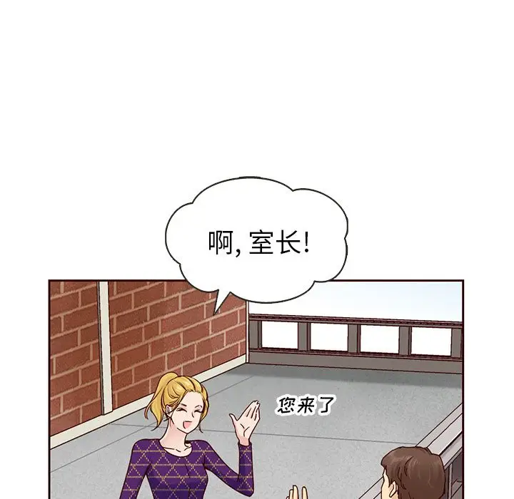 夏奈尔女孩[顶通]韩漫全集-第20话无删减无遮挡章节图片 