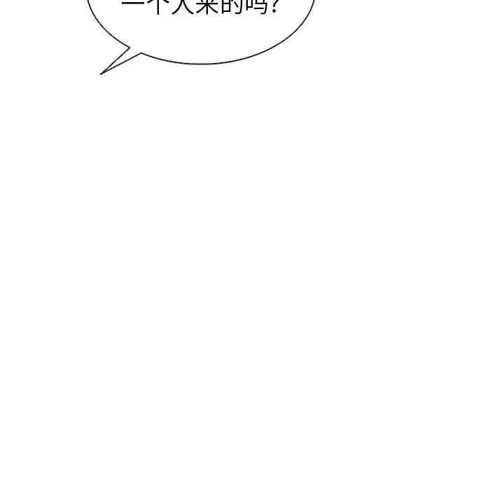 夏奈尔女孩[顶通]韩漫全集-第20话无删减无遮挡章节图片 
