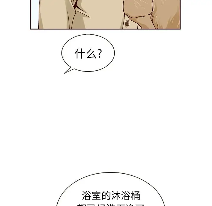 夏奈尔女孩[顶通]韩漫全集-第20话无删减无遮挡章节图片 