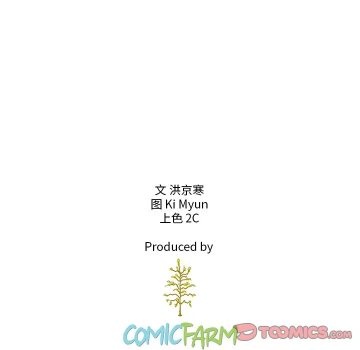 夏奈尔女孩[顶通]韩漫全集-第20话无删减无遮挡章节图片 