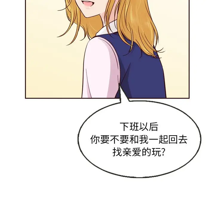 夏奈尔女孩[顶通]韩漫全集-第22话无删减无遮挡章节图片 