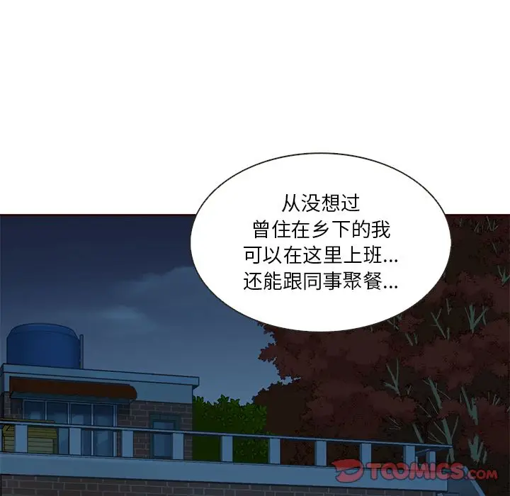 夏奈尔女孩[顶通]韩漫全集-第22话无删减无遮挡章节图片 