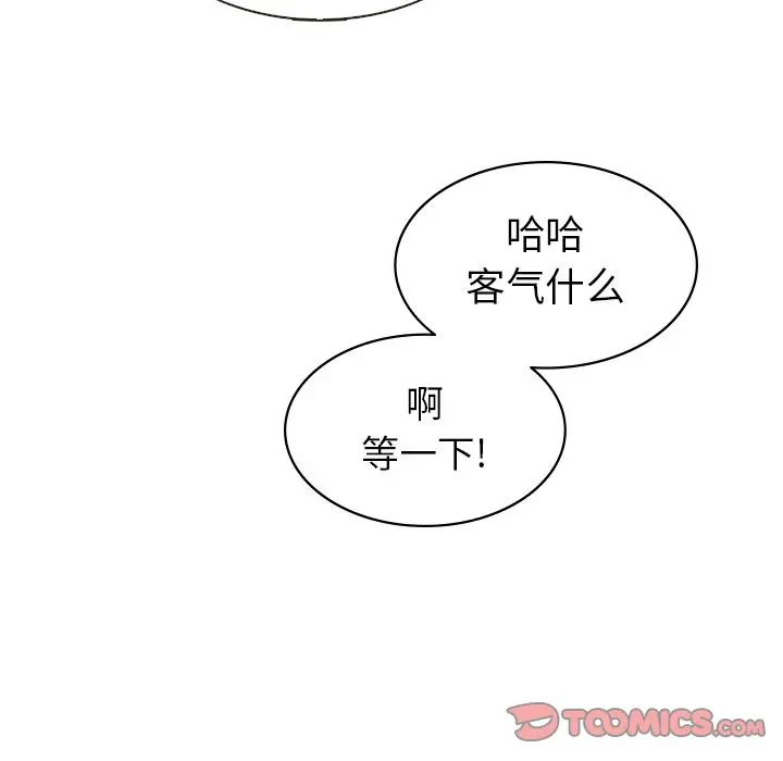 夏奈尔女孩[顶通]韩漫全集-第22话无删减无遮挡章节图片 