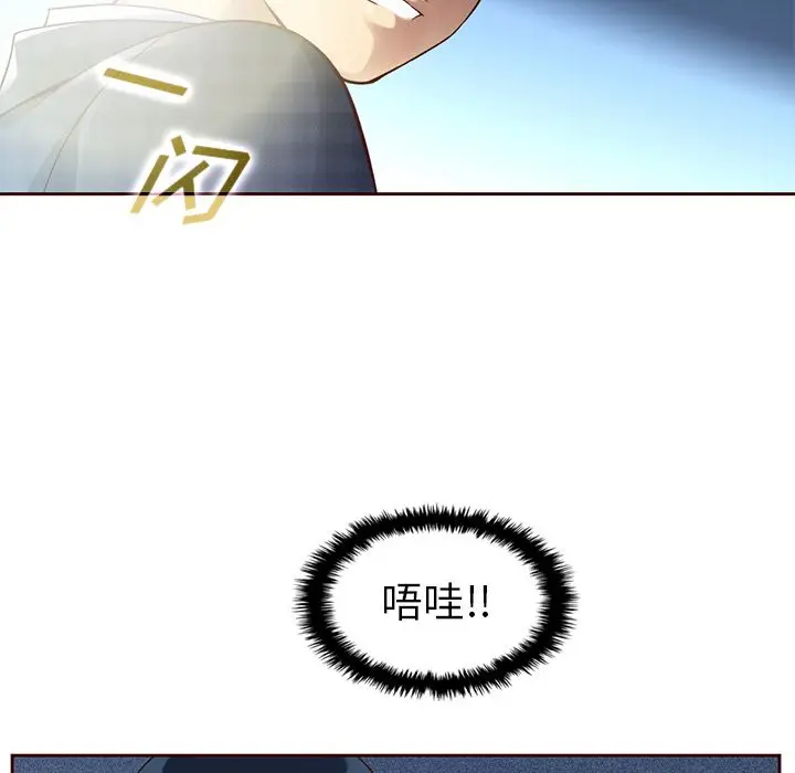 夏奈尔女孩[顶通]韩漫全集-第22话无删减无遮挡章节图片 