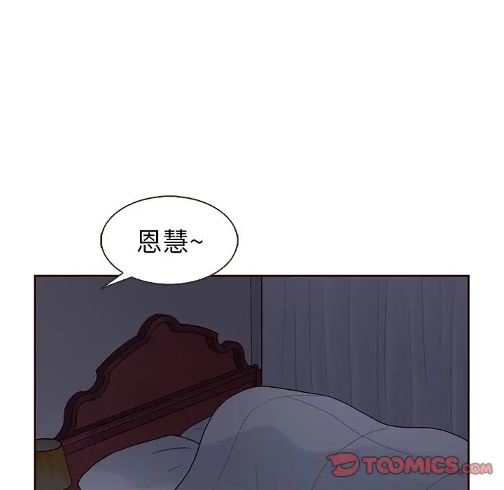 夏奈尔女孩[顶通]韩漫全集-第22话无删减无遮挡章节图片 