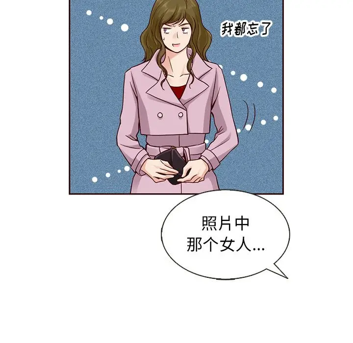 夏奈尔女孩[顶通]韩漫全集-第22话无删减无遮挡章节图片 