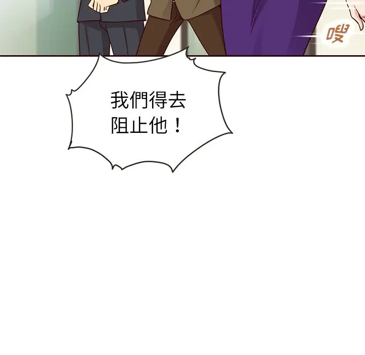 夏奈尔女孩[顶通]韩漫全集-第23话无删减无遮挡章节图片 