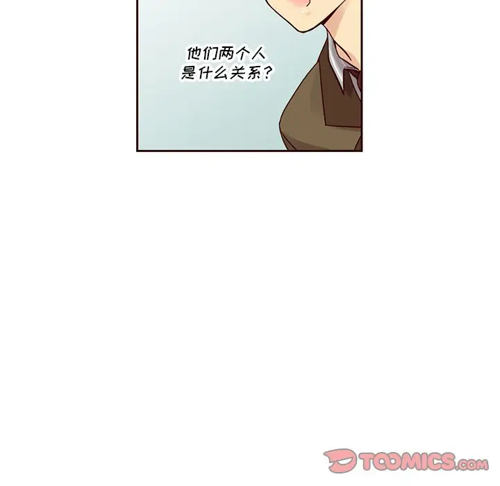 夏奈尔女孩[顶通]韩漫全集-第23话无删减无遮挡章节图片 