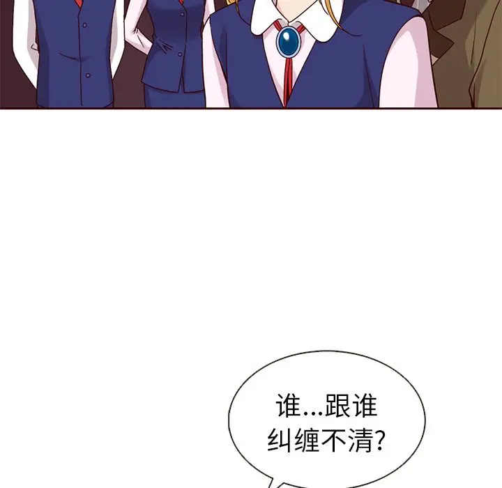 夏奈尔女孩[顶通]韩漫全集-第23话无删减无遮挡章节图片 