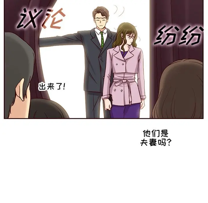 夏奈尔女孩[顶通]韩漫全集-第23话无删减无遮挡章节图片 