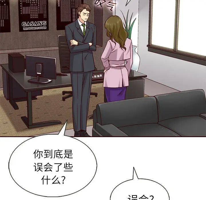 夏奈尔女孩[顶通]韩漫全集-第24话无删减无遮挡章节图片 