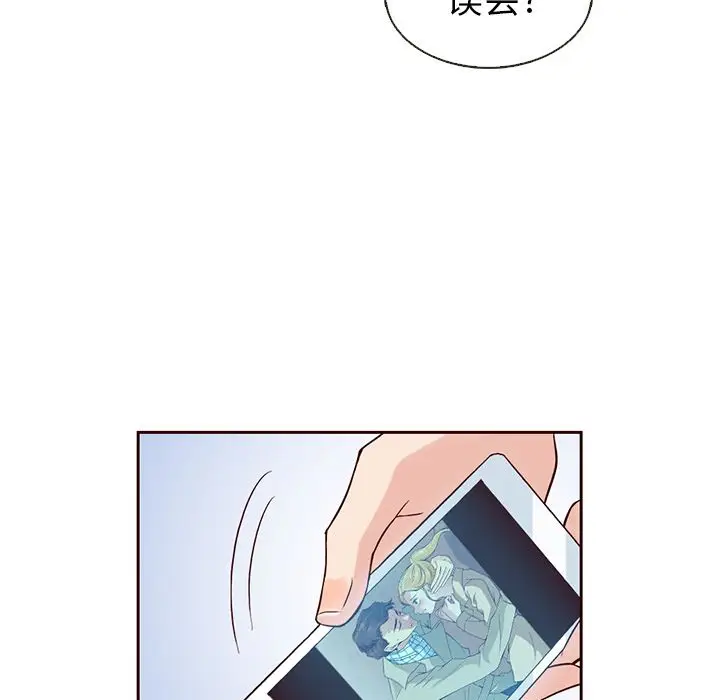 夏奈尔女孩[顶通]韩漫全集-第24话无删减无遮挡章节图片 