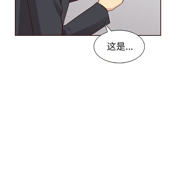 夏奈尔女孩[顶通]韩漫全集-第24话无删减无遮挡章节图片 