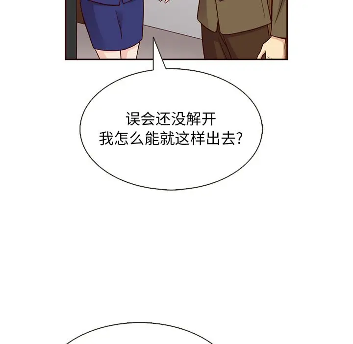 夏奈尔女孩[顶通]韩漫全集-第24话无删减无遮挡章节图片 