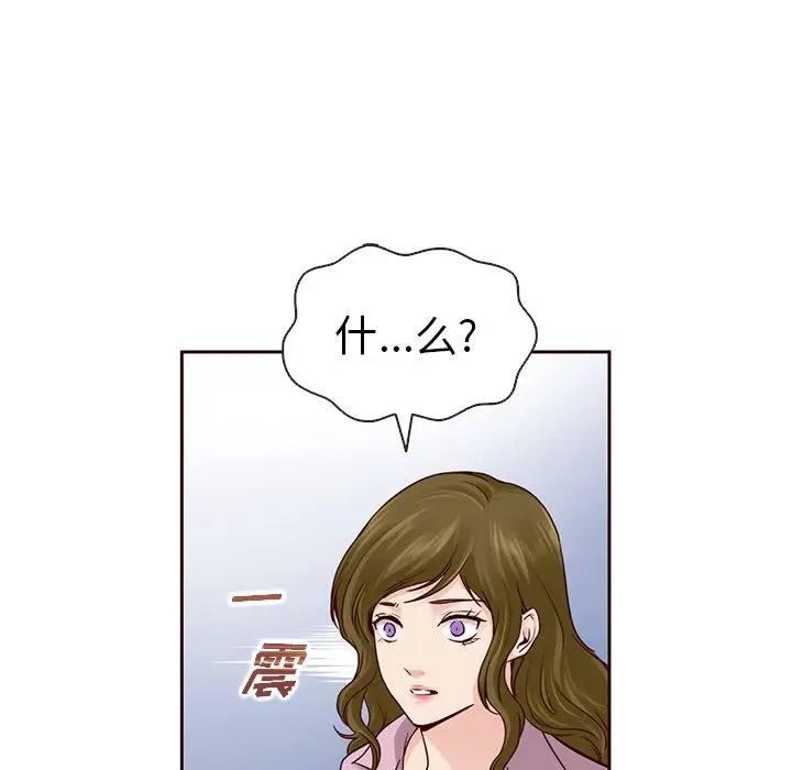夏奈尔女孩[顶通]韩漫全集-第24话无删减无遮挡章节图片 