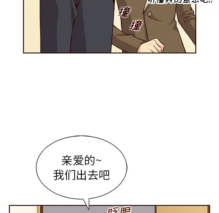 夏奈尔女孩[顶通]韩漫全集-第24话无删减无遮挡章节图片 