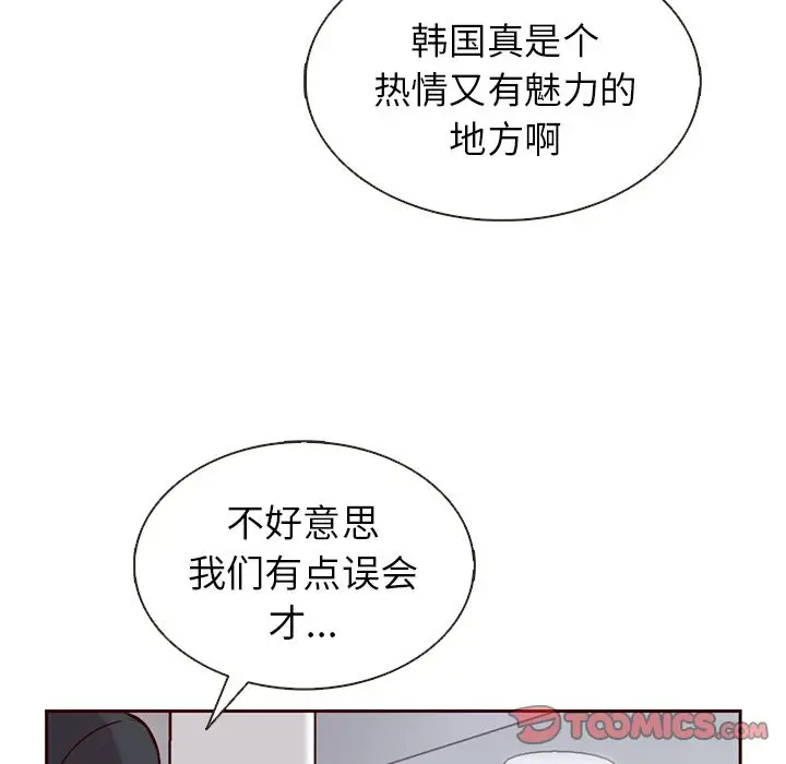 夏奈尔女孩[顶通]韩漫全集-第24话无删减无遮挡章节图片 