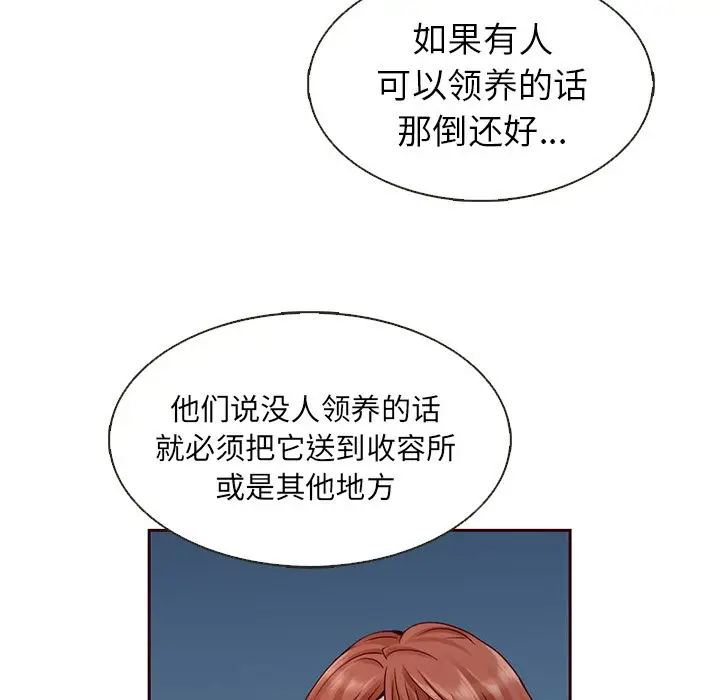 夏奈尔女孩[顶通]韩漫全集-第25话无删减无遮挡章节图片 