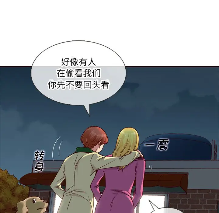 夏奈尔女孩[顶通]韩漫全集-第25话无删减无遮挡章节图片 