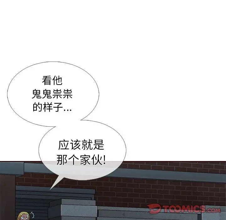 夏奈尔女孩[顶通]韩漫全集-第25话无删减无遮挡章节图片 