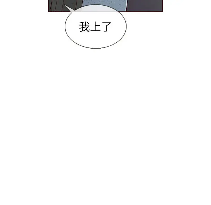 夏奈尔女孩[顶通]韩漫全集-第25话无删减无遮挡章节图片 