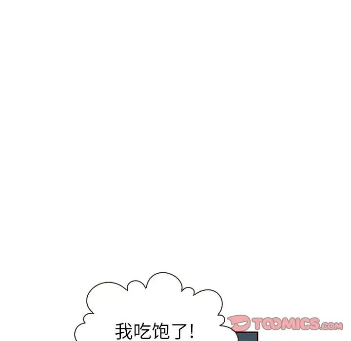 夏奈尔女孩[顶通]韩漫全集-第25话无删减无遮挡章节图片 