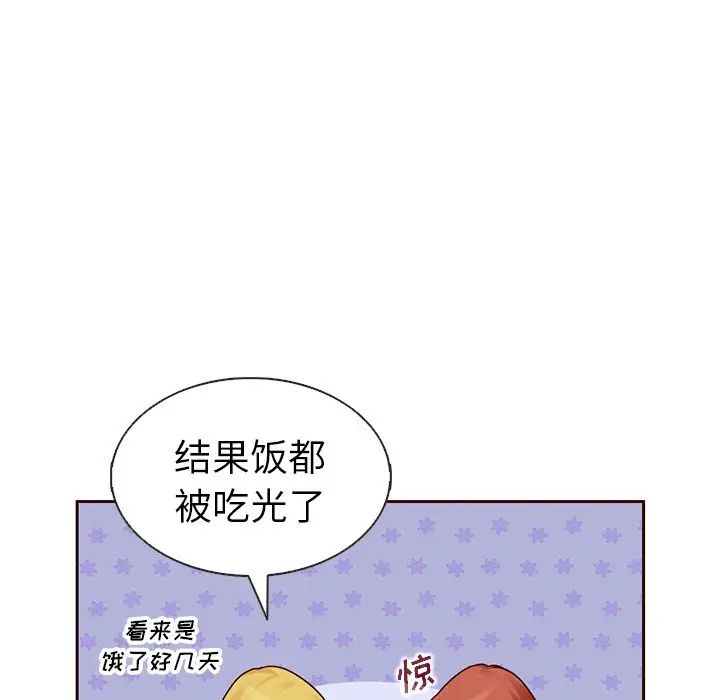 夏奈尔女孩[顶通]韩漫全集-第25话无删减无遮挡章节图片 