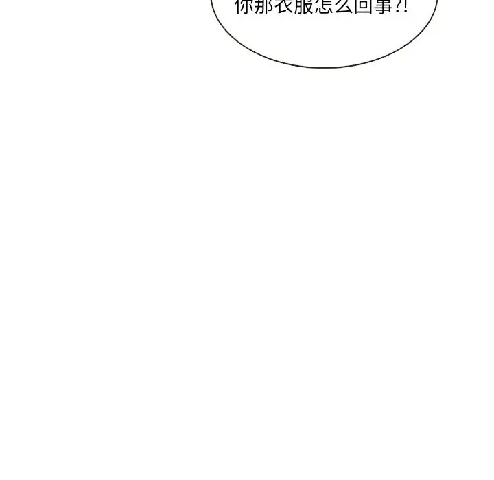 夏奈尔女孩[顶通]韩漫全集-第25话无删减无遮挡章节图片 