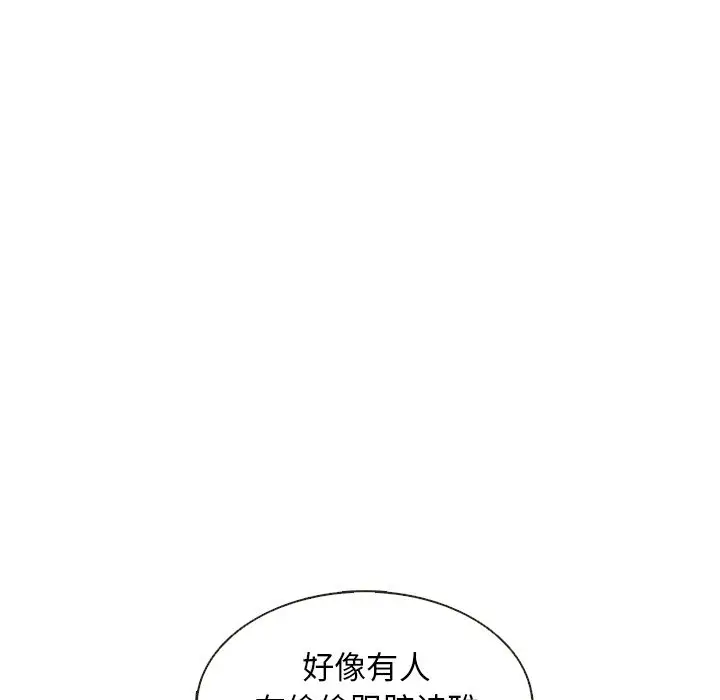 夏奈尔女孩[顶通]韩漫全集-第26话无删减无遮挡章节图片 