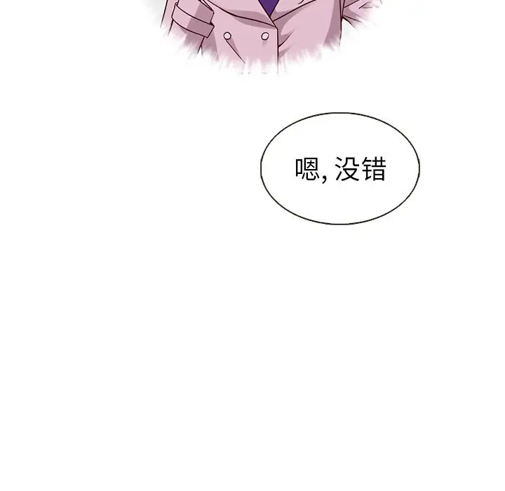 夏奈尔女孩[顶通]韩漫全集-第26话无删减无遮挡章节图片 