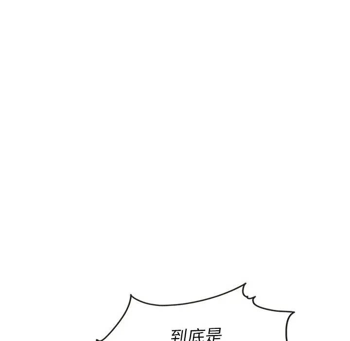 夏奈尔女孩[顶通]韩漫全集-第26话无删减无遮挡章节图片 
