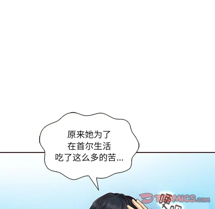 夏奈尔女孩[顶通]韩漫全集-第26话无删减无遮挡章节图片 